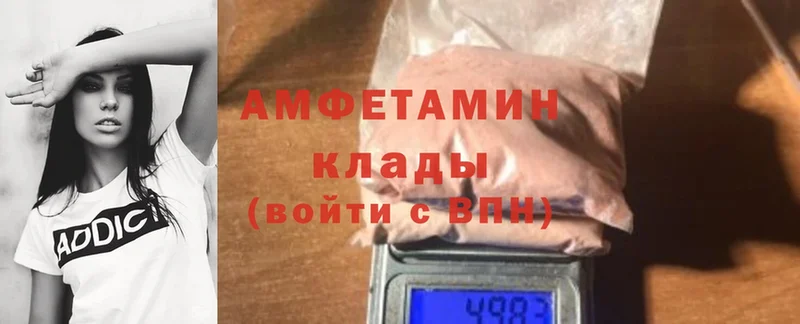 Amphetamine Premium  omg ссылка  Бородино 