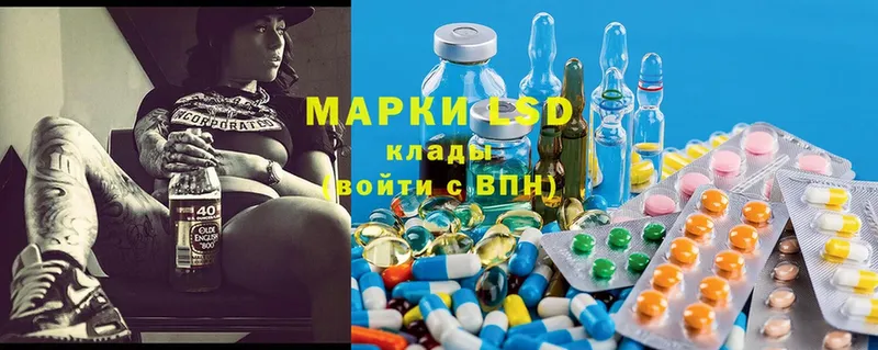 Лсд 25 экстази ecstasy  shop формула  Бородино 