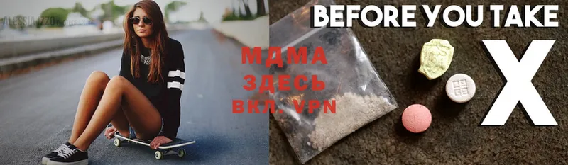 цены наркотик  Бородино  MDMA кристаллы 